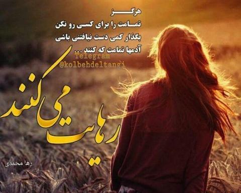 عکس پاییزی غم انگیز