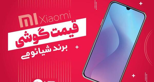 عکس گوشی a12 شیراز