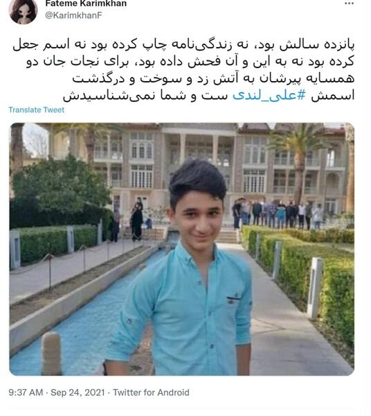 عکس دست سرم زده دختر طبیعی
