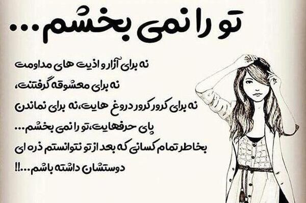 عکس دست سرم زده دختر طبیعی