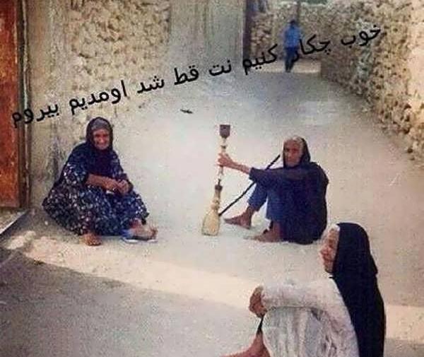 عکس خنده دار خوب