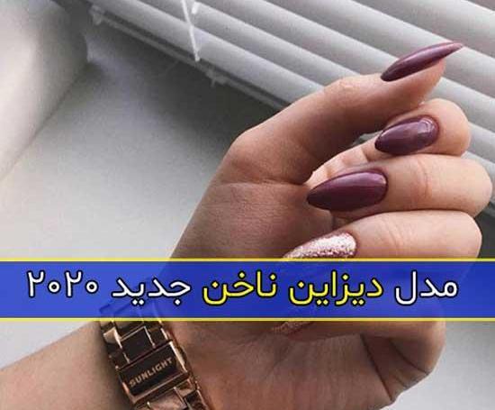 عکس مدل جدید کاشت ناخن نوک تیز