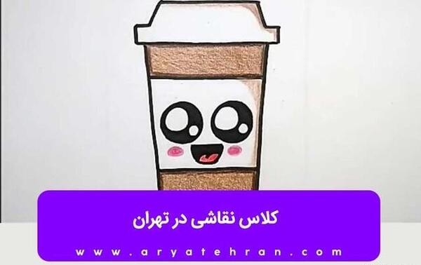 عکس نقاشی ساده و زیبا قشنگ