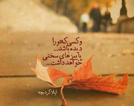 عکس پاییز برای پروفایل اینستا