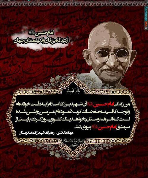 عکس گاندی رهبر هندوستان