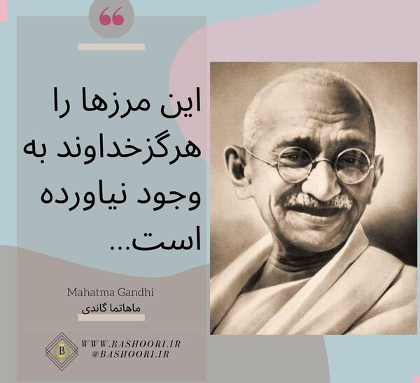 عکس گاندی رهبر هندوستان