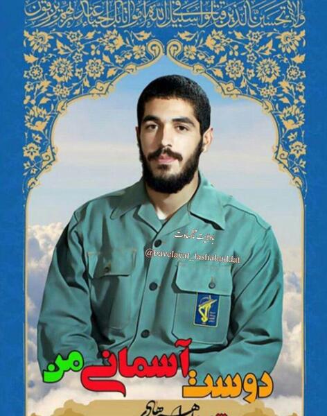 عکس نقاشی شهید ابراهیم هادی