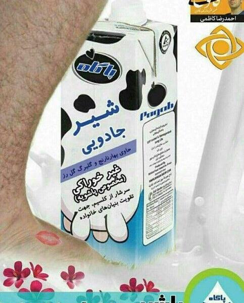 عکس خنده دار پابجی