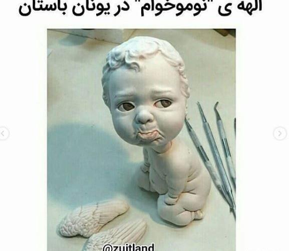 عکس خنده دار پابجی