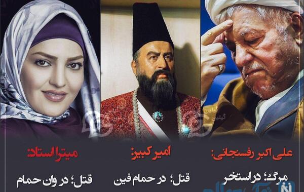 عکس خنده دار پابجی
