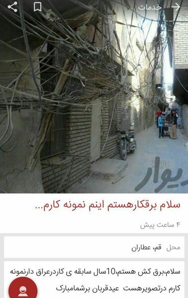 عکس خنده دار پابجی