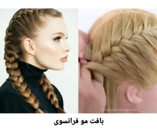 عکس بافت مو هلندی ساده