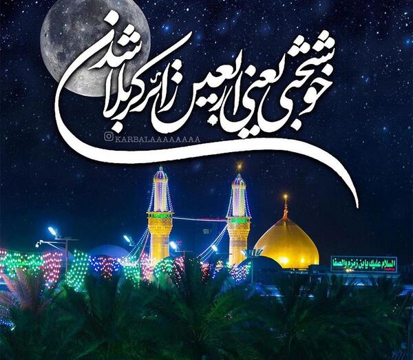 عکس بین الحرمین بدون متن
