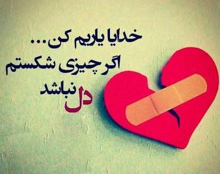 عکس برای وضعیت واتساپ خوشحالی
