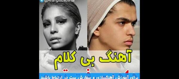 عکس لیتو و سوگند