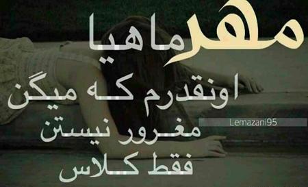 عکس پروفایل برای متولدین پاییز