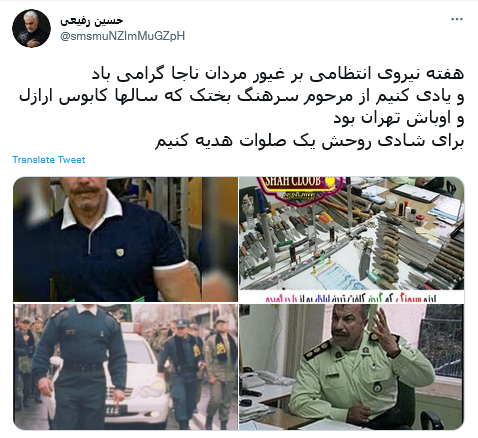 عکس سبزترین کشور اروپا
