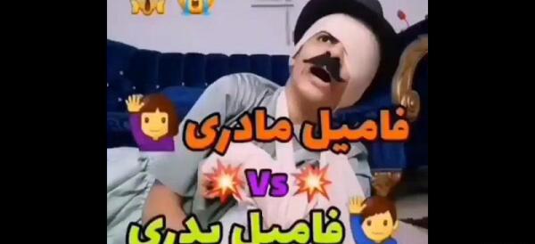 عکس خنده دار نیما درویش
