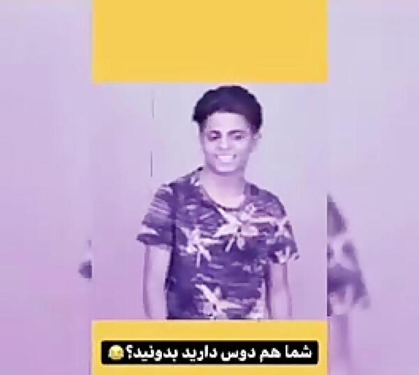 عکس خنده دار نیما درویش