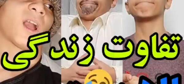عکس خنده دار نیما درویش