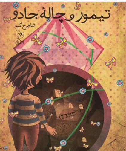 عکس نقاشی گل برای ضرب