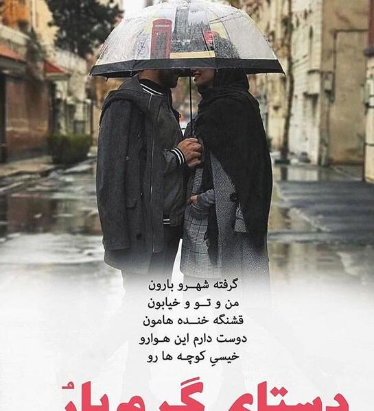 عکس عاشقانه رل بدون متن