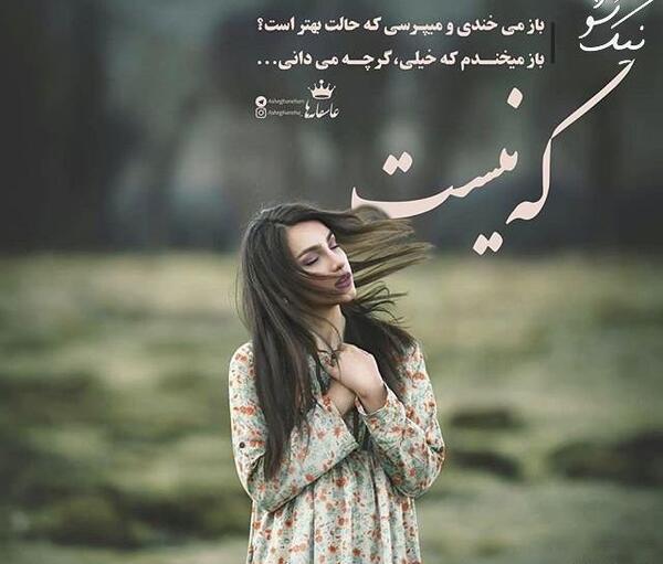 عکس عاشقانه رل بدون متن