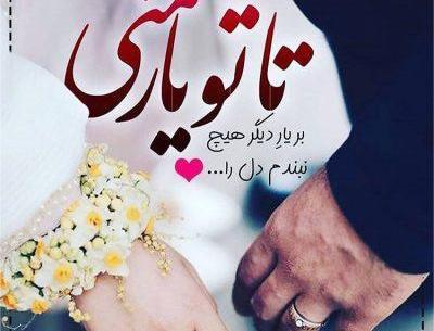 عکس عاشقانه رل بدون متن