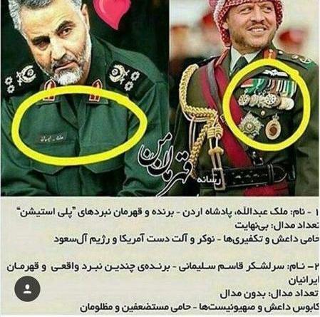 عکس حاج قاسم چفیه به سر
