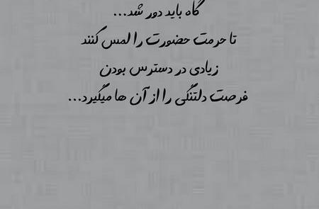 عکس پروفایل جدید امسال غمگین
