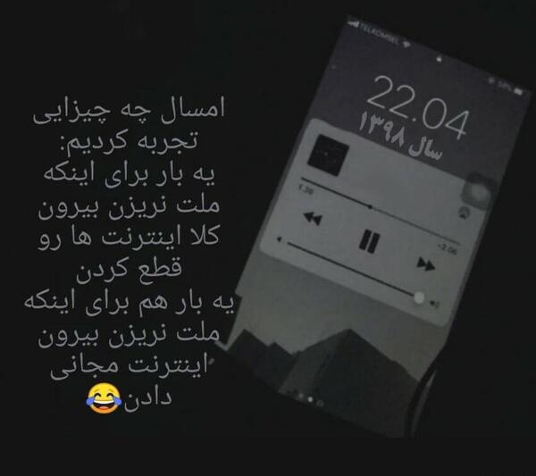 عکس پروفایل جدید امسال غمگین