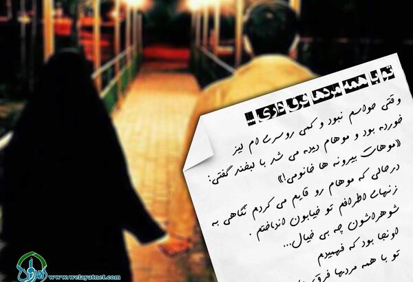 عکس تو فرق داری با همه