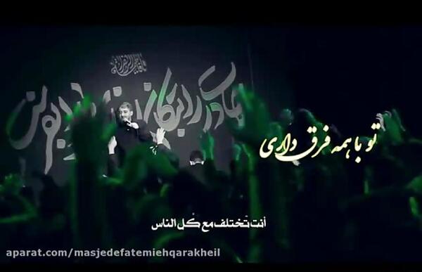 عکس تو فرق داری با همه