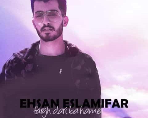 عکس تو فرق داری با همه