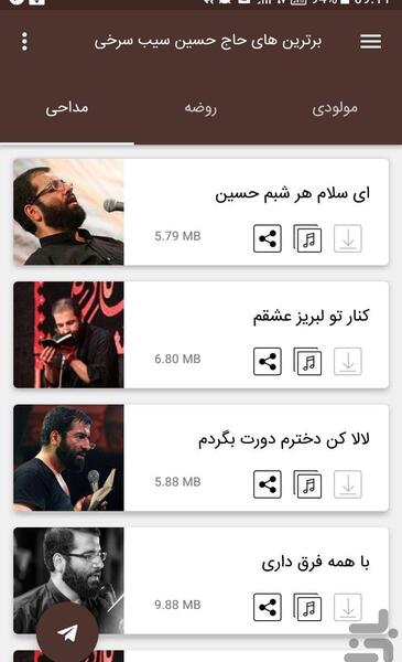 عکس تو فرق داری با همه