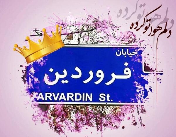 عکس دختر چادری تولدت مبارک