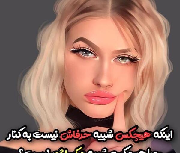 عکس برای پروفایل دخترونه شاد