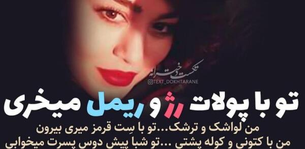 عکس برای پروفایل دخترونه شاد
