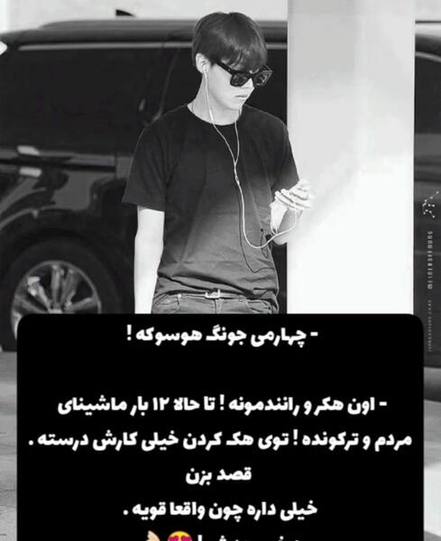 عکس تهیونگ مافیایی