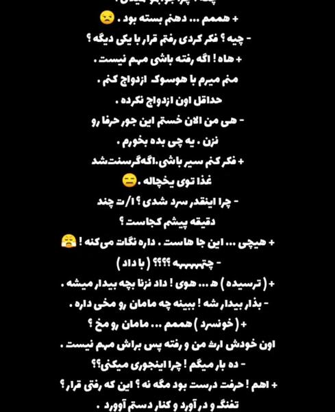 عکس تهیونگ مافیایی