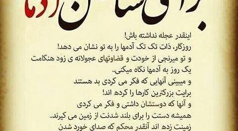 عکس تاتو ذات معنى