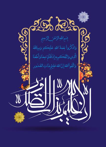 عکس تاتو ذات معنى