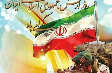 عکس استوری روز ارتش