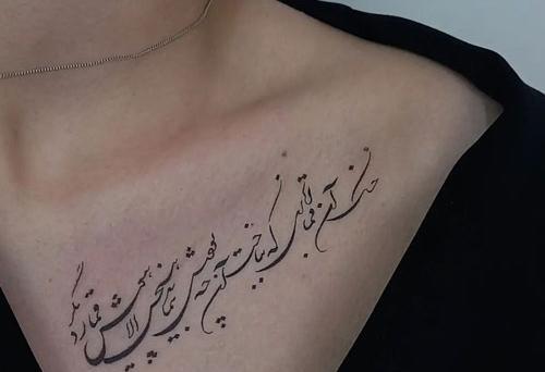 عکس طرح تاتو شعر مادر