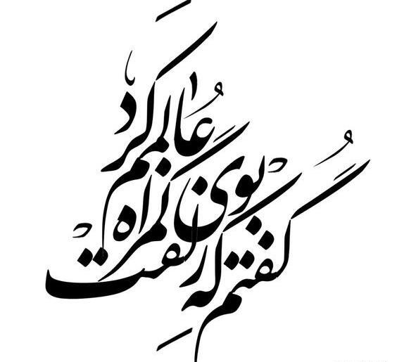 عکس طرح تاتو شعر مادر