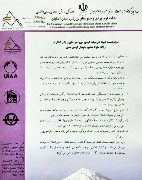 عکس پسر خوشتیپ اصفهانی