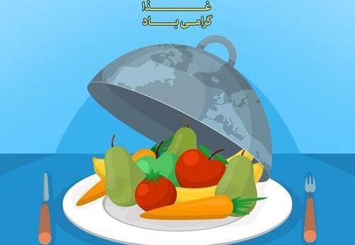 عکس کودکانه روز جهانی غذا