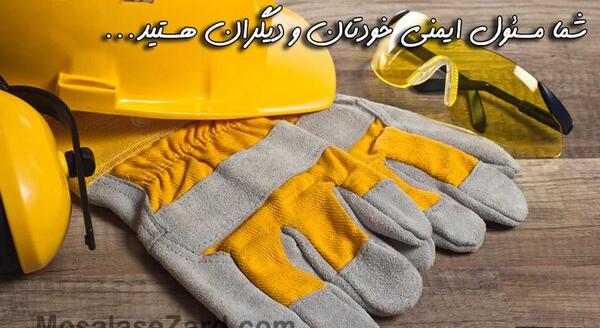 عکس روز جهانی سیمبان