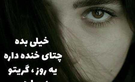 عکس پروفایل دخترونه دپرس جدید