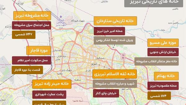 عکس نقشه گردشگری ایران